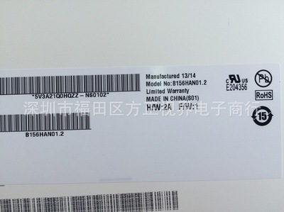15.6寸液晶屏B156HAN01.2  B156HAN01.1 1920X1080EDP30针液晶屏