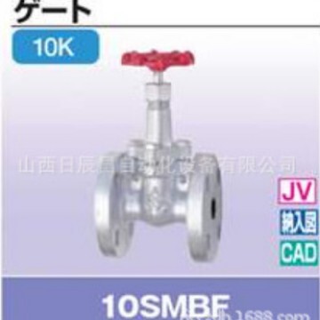 开滋KITZ 阀门 10SMBF-15A/20A/25A/32A