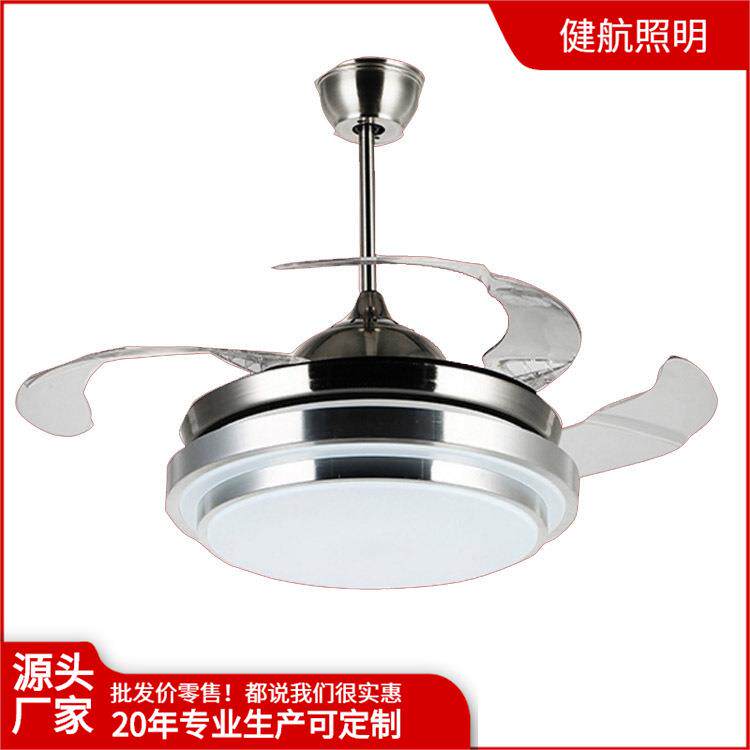直销客厅餐厅LED隐形吊扇灯风扇灯42寸简约现代时尚吊灯
