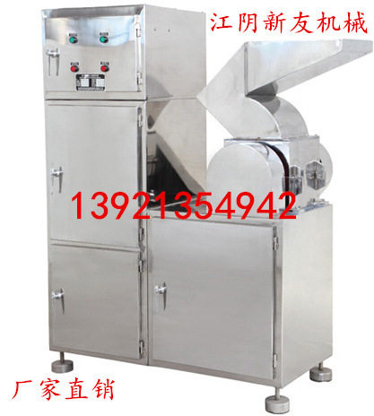 吸尘粗碎机 除尘粗碎机 不锈钢食品粗碎机带除尘器的粉碎机