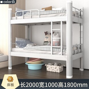 上下铺铁架床双层铁艺床学生宿舍上下床员工寝室双人高低铁架床垫