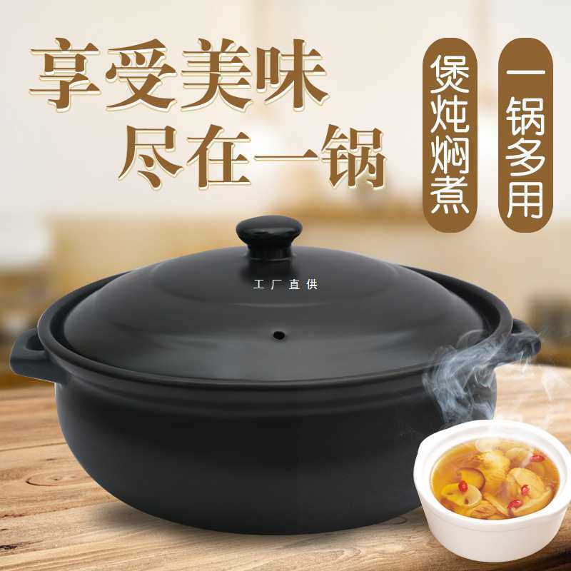 批发康舒陶瓷砂锅炖锅明火耐高温商用火锅酒店大容量煲汤沙锅