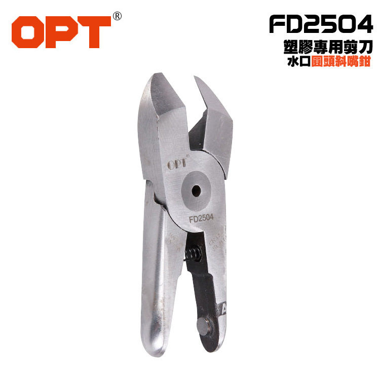 现货FD2504气动剪刀头 塑料水口钳 机器人手臂剪刀头 OPT气动剪