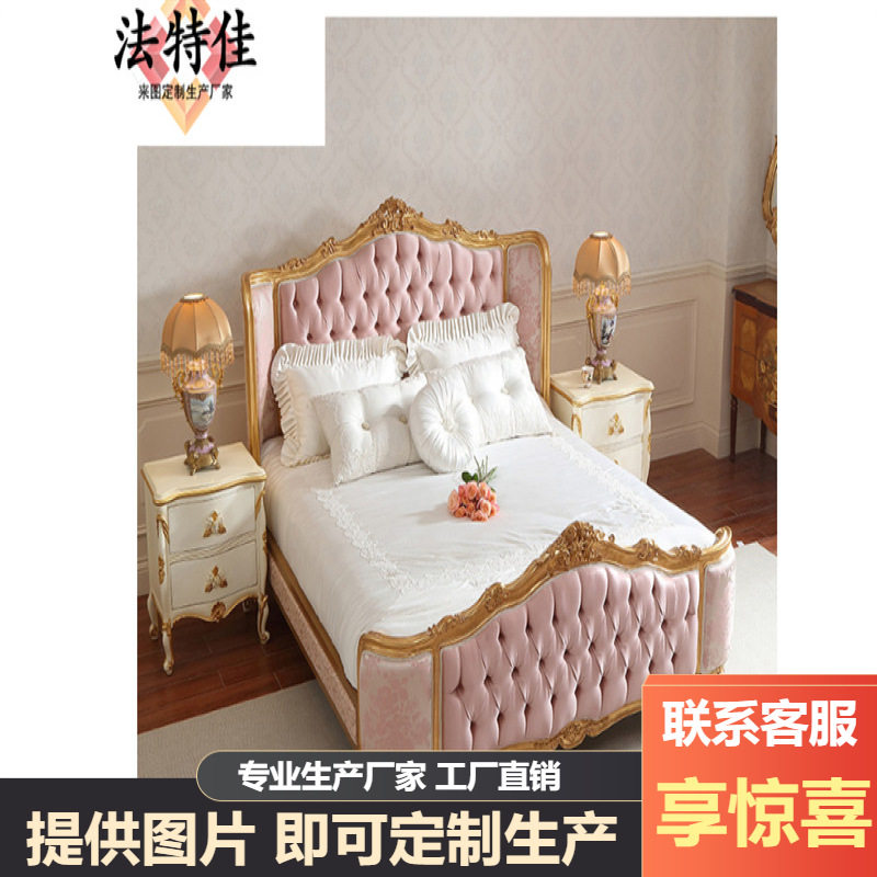 法式宫廷洛可可布艺床1.8M榉木欧式双人床雕花做旧复古婚床