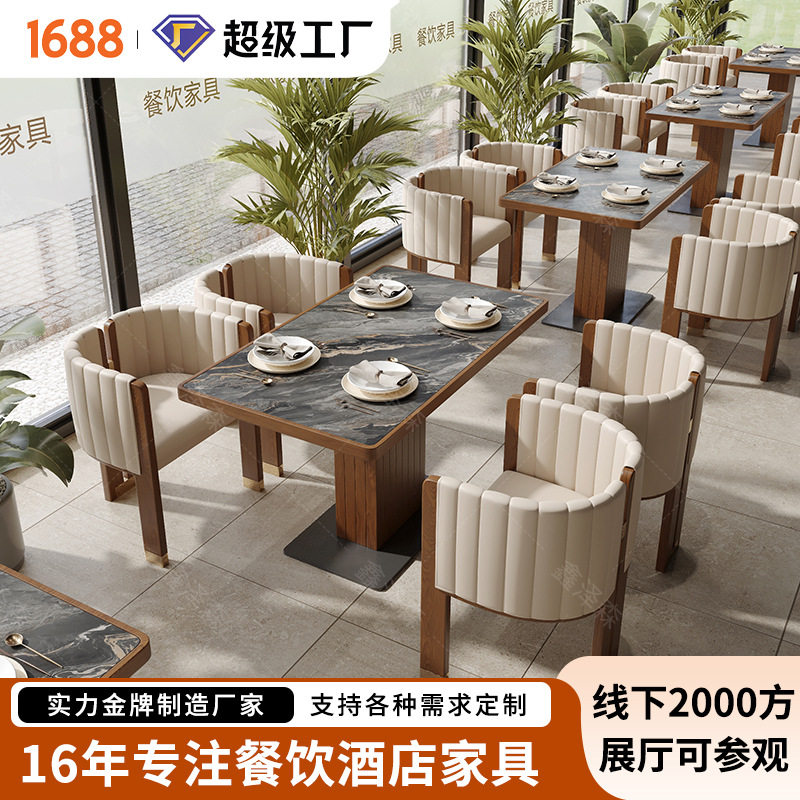 外贸主题餐厅桌椅融合西餐厅卡座沙发连锁咖啡厅餐饮桌椅商用定制