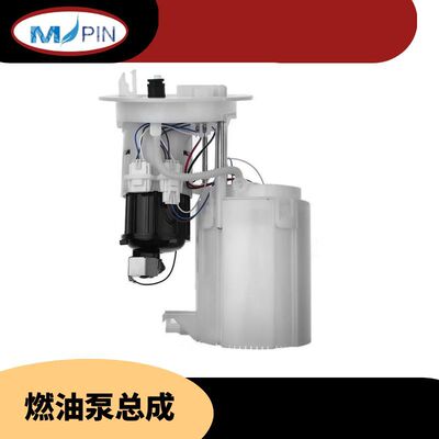 8K0919051G汽车燃油泵总成输油泵A4L B8（09-12款）A5/S5 08-11