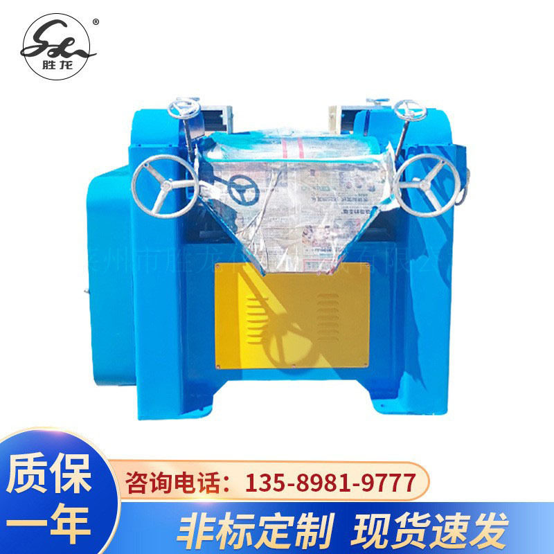 小型油漆油墨涂料三辊研磨机 65型三辊研磨机 实验室三辊研磨机