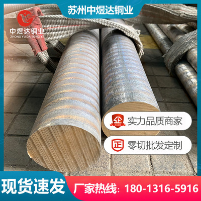 江苏铜厂：CAC502A锡青铜棒 CAC502B锡青铜板 PBC2耐磨锡青铜管套