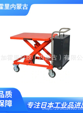 TOSEI 东正车辆 升降平台车 GLD-400L/GLD-700/GLD-800M/GLD-800L