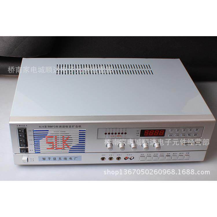 SLK100/200/300w农村学校广播扩音机定压分区功放12/220v两用