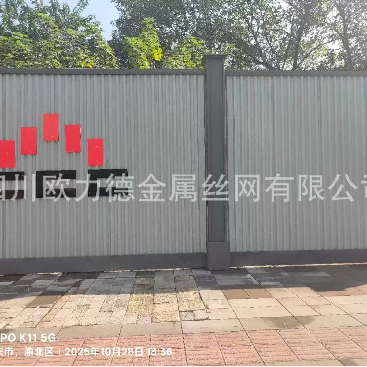 装配式围挡钢结构四川实体厂家市政施工防撞