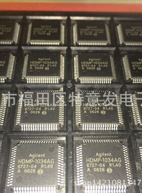 HDMP-1034AG QFP64