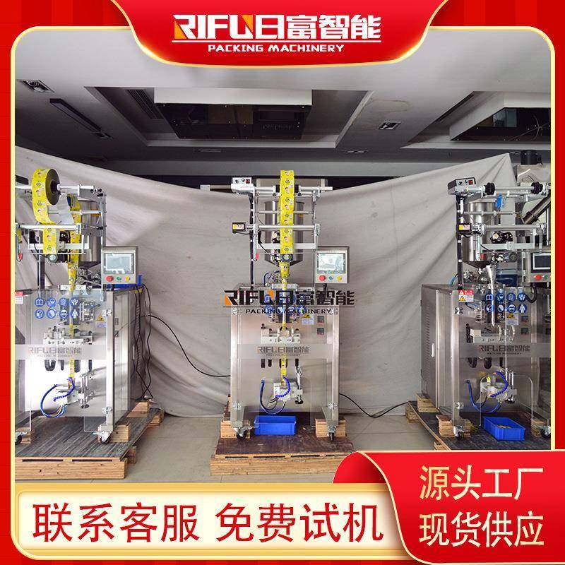 液体膏体移动拉膜包装机漱口水立式包装设备玫瑰花膏分装机,清洗/食品/商业设备,其他食品加工设备,淘宝优惠券,粉丝福利购,淘宝优惠卷
