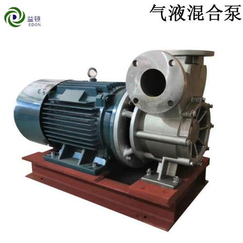 源头厂家18.5KW气液混合泵不锈钢微纳米气泡器污水处理溶气泵现货