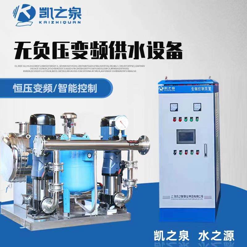 无负压变频供水设备智能二次加压系统增压泵成套压力调节智能供水