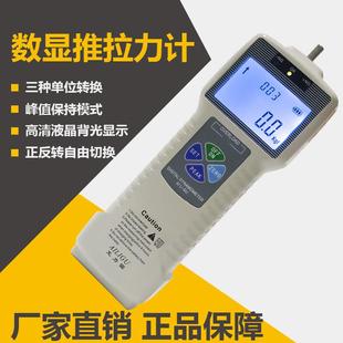 5N系列拉力计弹簧l拉力计测力计数显拉力计 高精度数显ZP