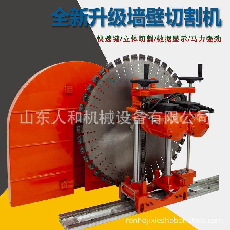 混凝土钢筋切墙机墙壁切割机门窗门洞楼板开墙机墙体大功率水锯,五金/工具,装载机,淘宝优惠券,粉丝福利购,淘宝优惠卷