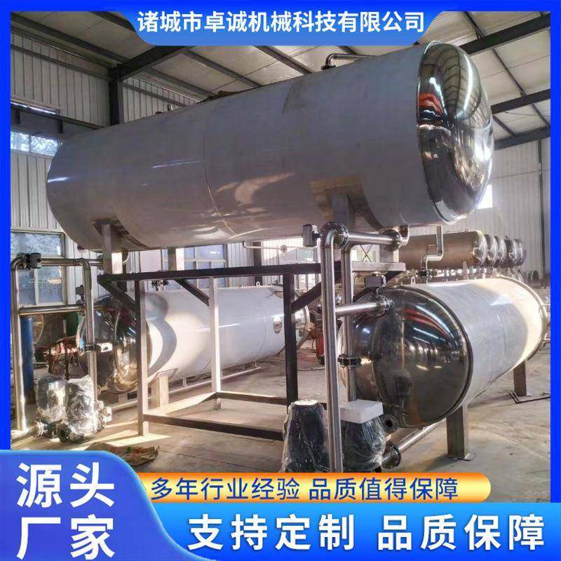 罐头防涨罐灭菌釜真空糯玉米高温杀菌釜浙江嘉兴粽子高温杀菌锅,清洗/食品/商业设备,其他食品加工设备,淘宝优惠券,粉丝福利购,淘宝优惠卷