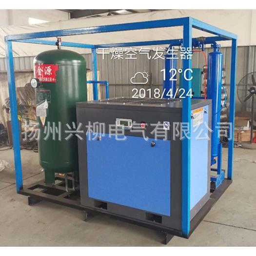 干燥空气发生器2立方/MIN-40℃露点