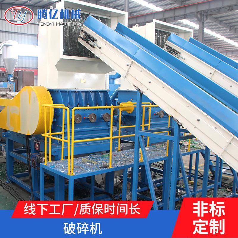 大型强力粉碎塑料管件饮料瓶PET塑料粉碎设备静音无尘颚式破碎机