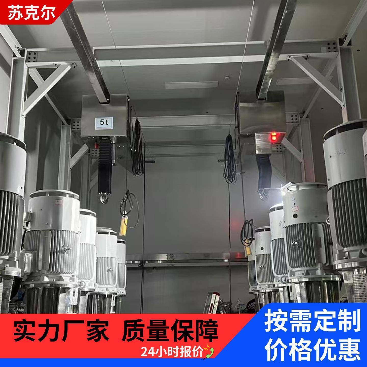 洁净室环链电动葫芦250公斤500公斤载重十万级无尘清洁车间单轨吊