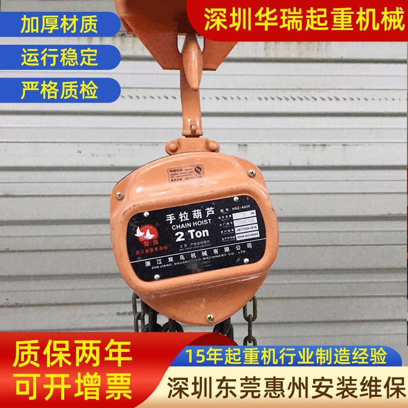 不锈钢手拉葫芦1t防爆手拉葫芦起重吊机80级链条手动葫芦