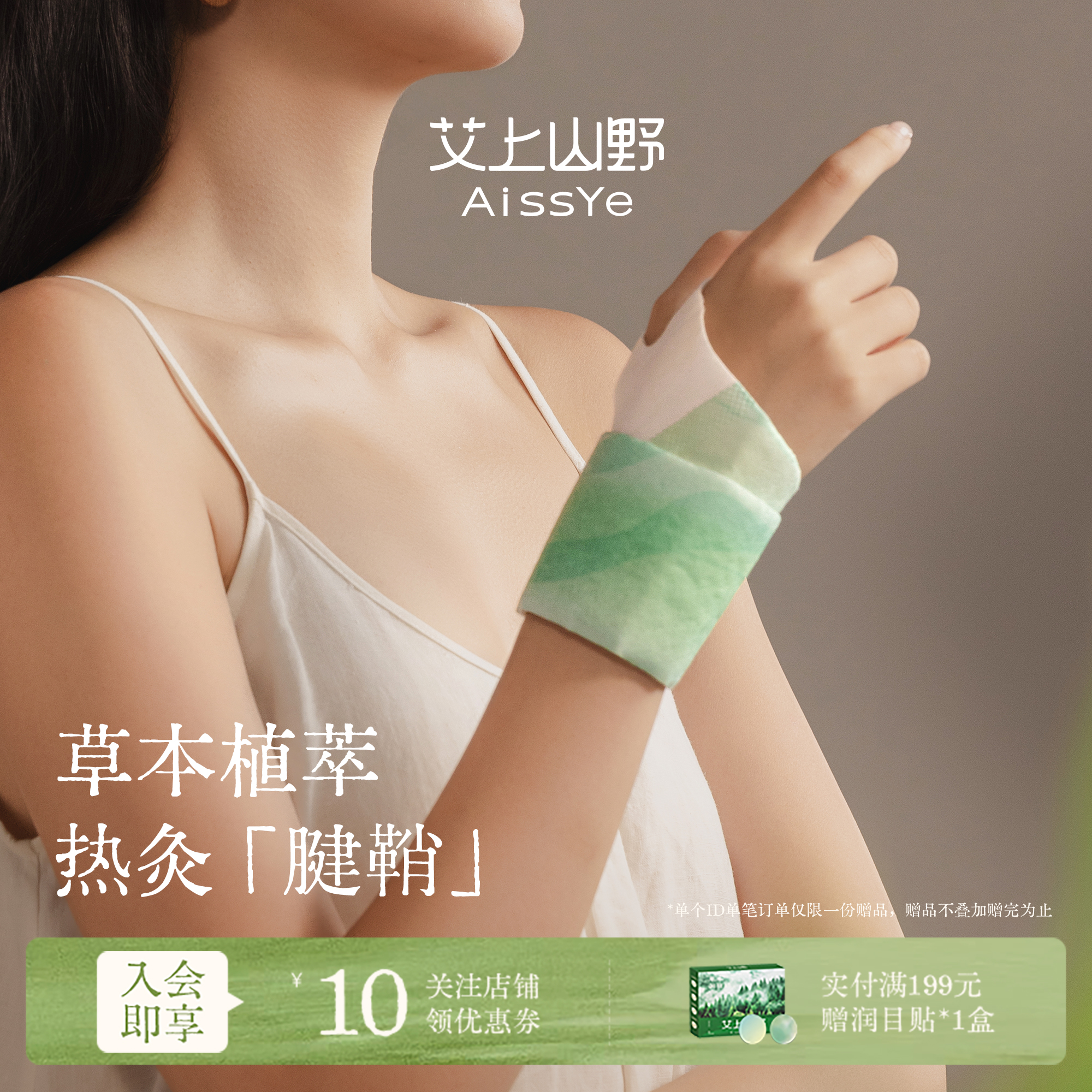 【腱鞘鼠标手】妈妈手专用