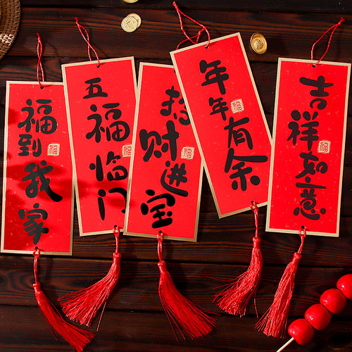 2025蛇年福字发财树门把手挂件