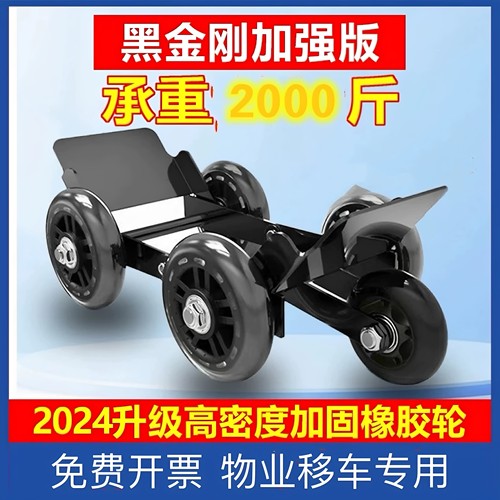 电动车电瓶车智能辅助轮应急挪车