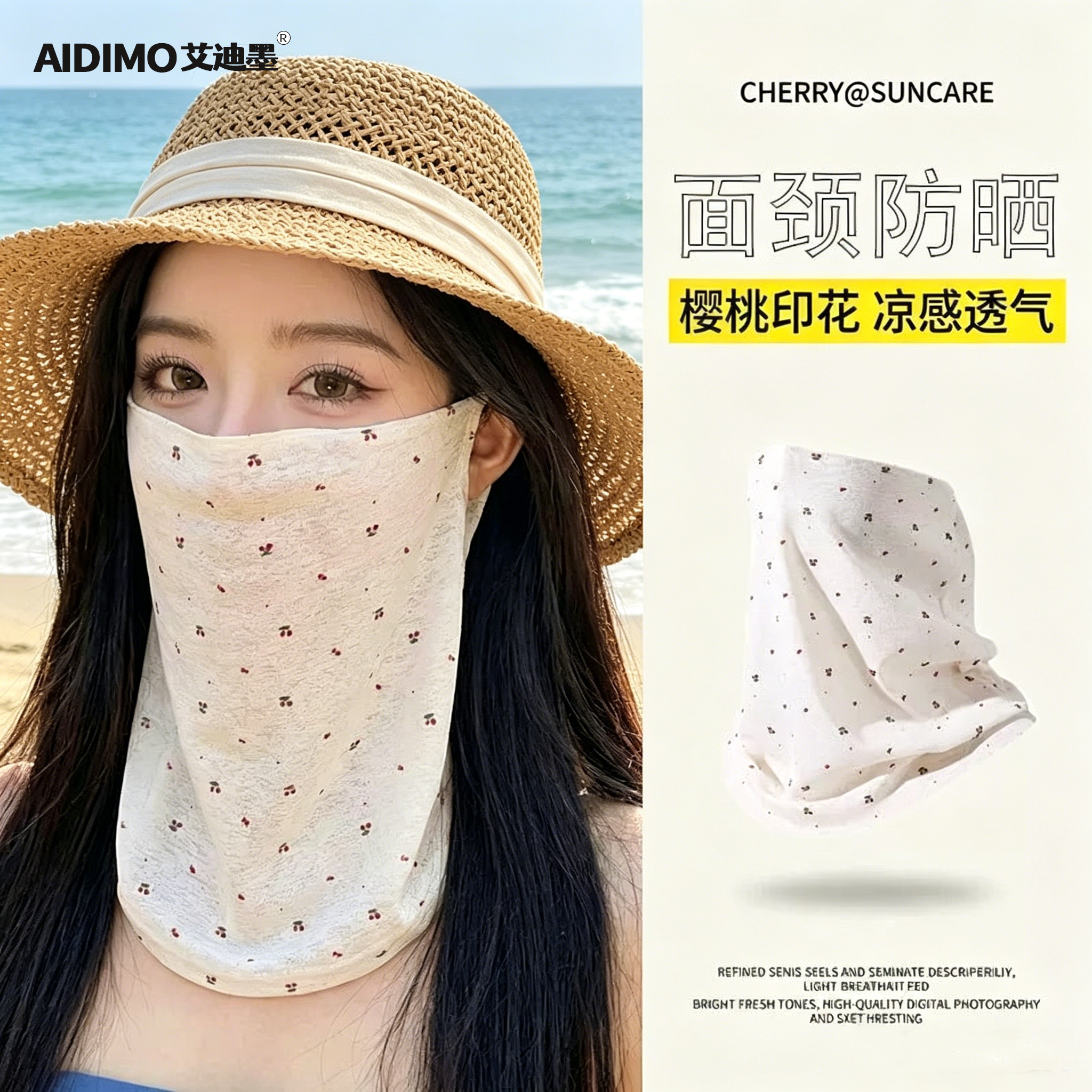 韩版甜美碎花防晒面罩女春夏骑行防紫外线遮阳面纱护颈脸基尼口罩
