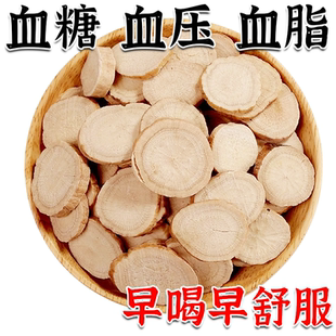 三高茶血压血糖血脂胆固醇甘油三酯血脂高喝什么血栓溶解茶的