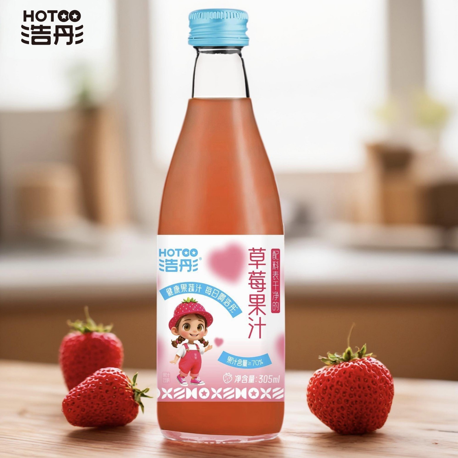 浩彤内蒙古草莓果汁饮料0脂肪方便好喝营养305ml*5瓶