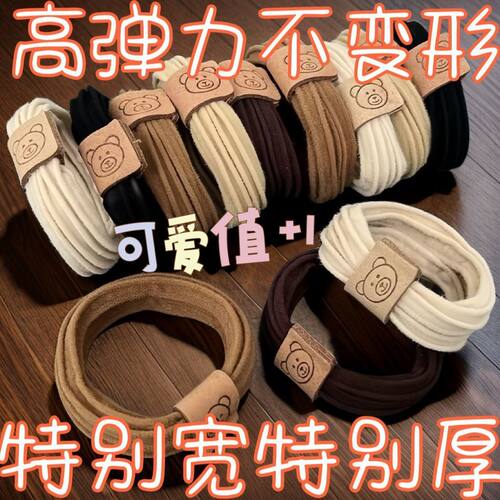 小熊头绳发圈高弹无接缝耐用