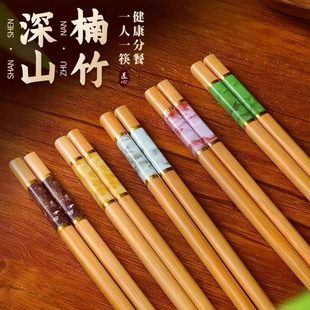 高档楠竹筷子家用无漆无蜡防霉防滑耐高温一家人一筷纯天然木筷子