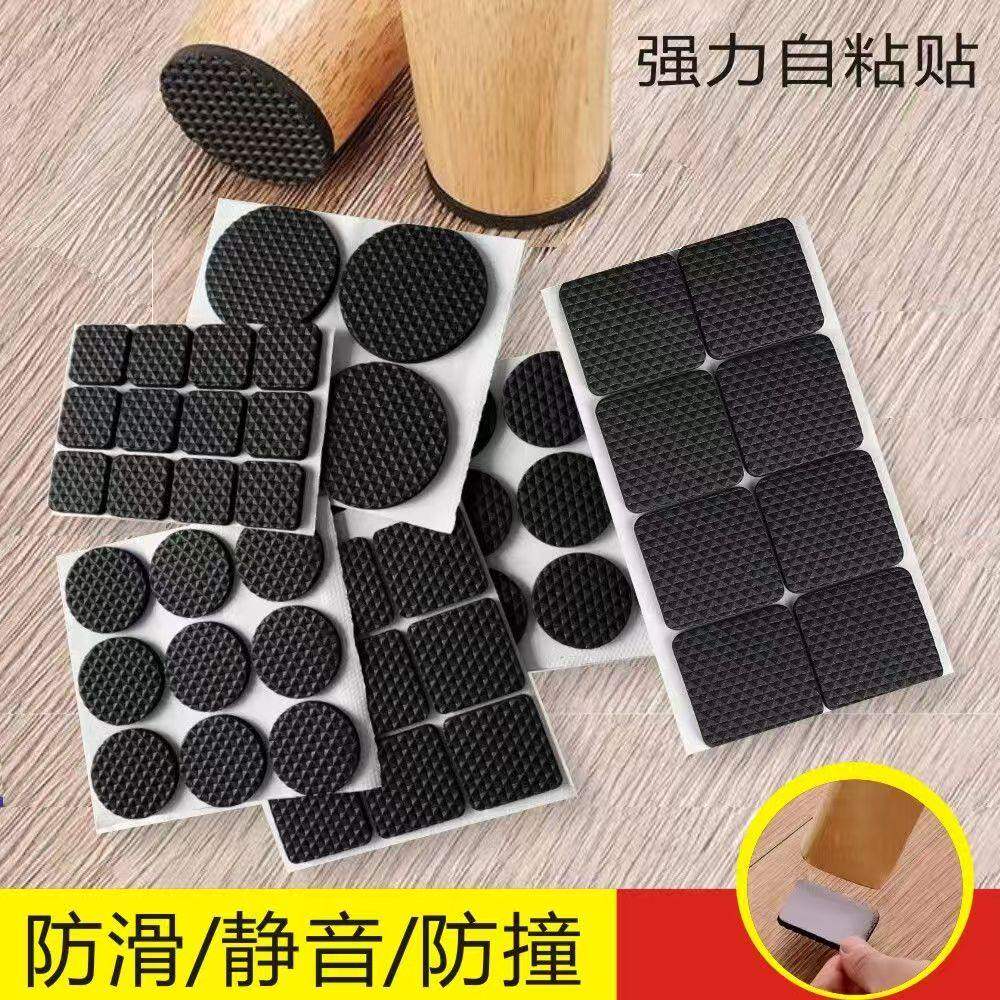 椅子脚垫桌角垫静音耐磨防滑防撞保护套桌角防滑刮沙发腿凳子脚套