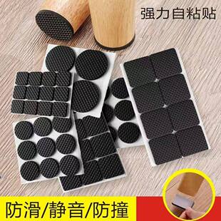 椅子脚垫桌角垫静音耐磨防滑防撞保护套桌角防滑刮沙发腿凳子脚套