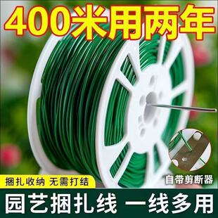 多功能加粗园艺捆扎线辅助爬藤蔓固定器细铁丝包塑扎带搭架子绑绳