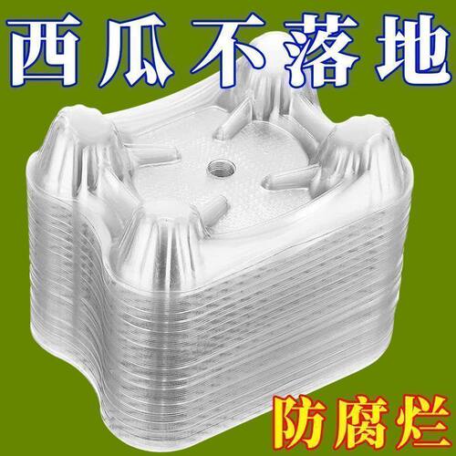 农用塑料加厚瓜果防腐烂托盘
