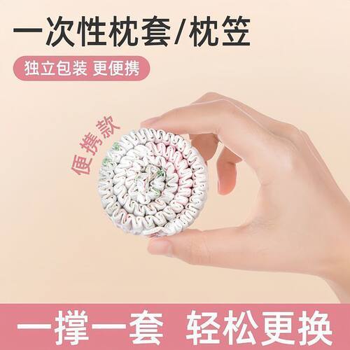 更便携独立包装一次性隔脏套装
