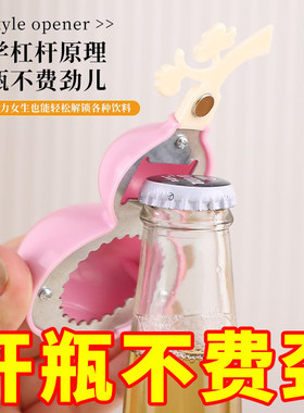 新款葫芦磁吸开瓶器冰箱贴立体装饰创意可爱家用开瓶器定制阳光房