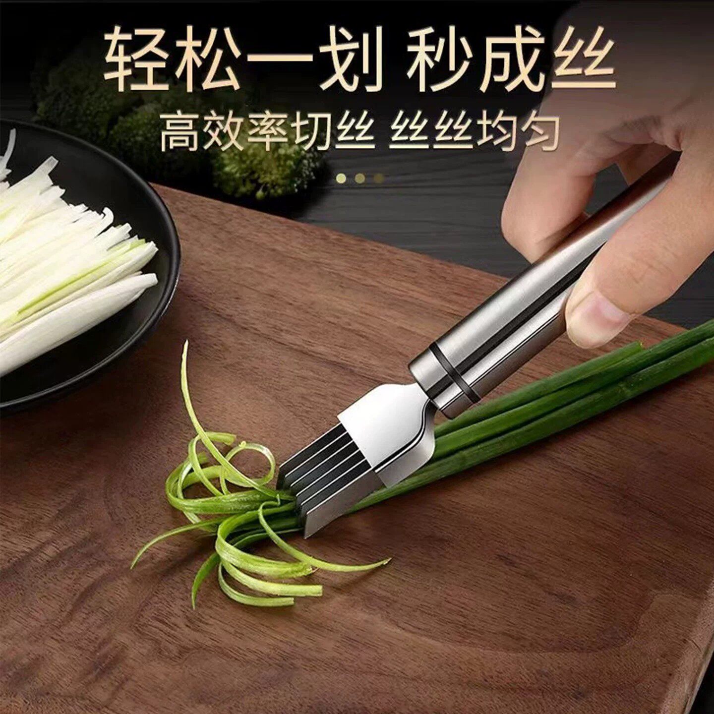 不锈钢家用多功能切丝器