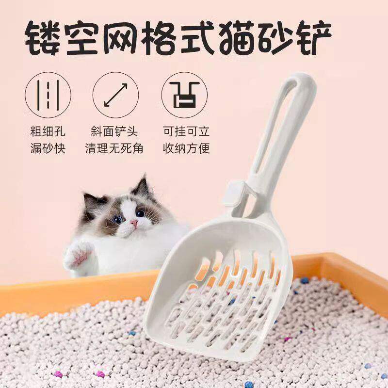 细孔猫砂铲神器铲屎适用