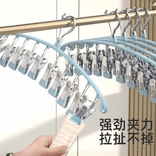 衣架多功能婴儿晾衣架神器 袜子夹晾衣架多夹子防风无痕家用晾内裤