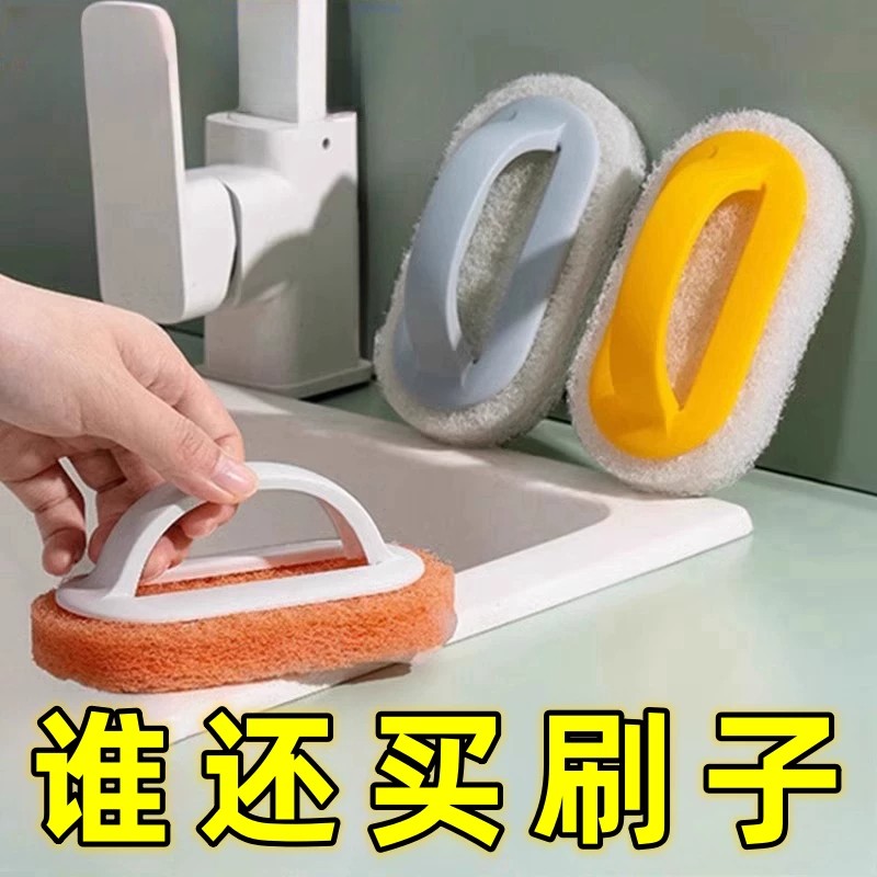 浴室瓷砖清洁刷家用多功能刷厨房