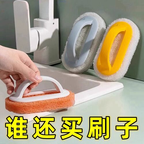 浴室瓷砖清洁刷家用多功能刷厨房