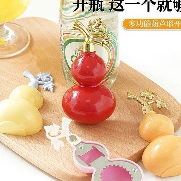 多功能葫芦磁吸开瓶器冰箱贴创意家用便携开啤酒瓶矿泉水瓶起盖器,餐饮具,开瓶器,淘宝优惠券,粉丝福利购,淘宝优惠卷