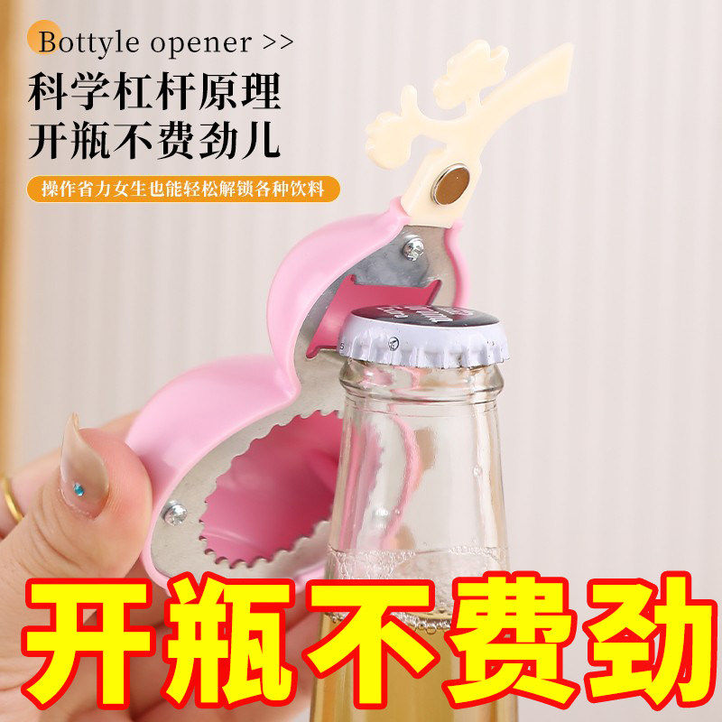 磁吸葫芦开瓶器冰箱贴立体装饰