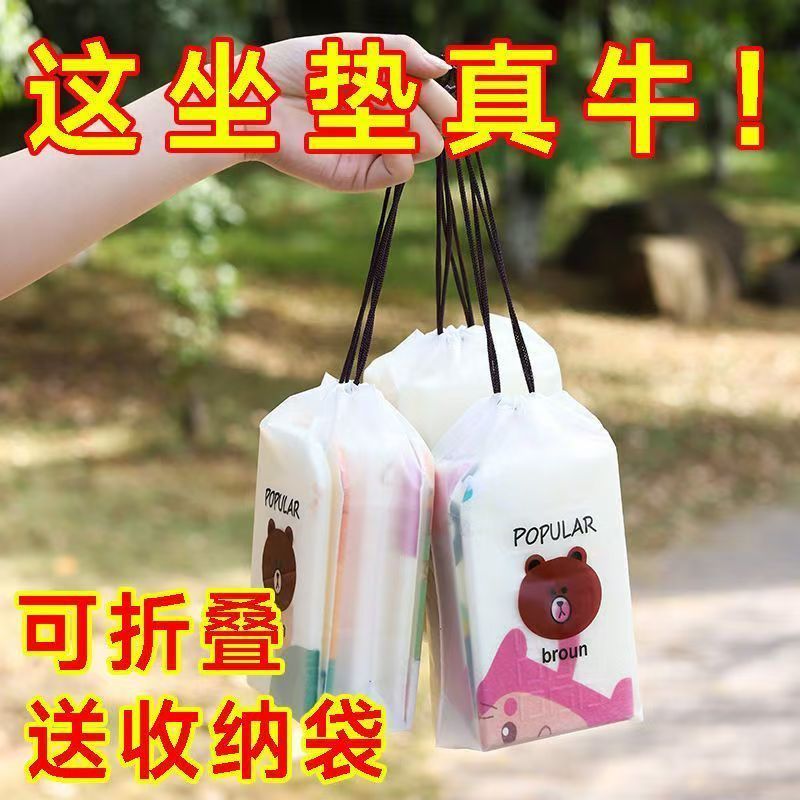 户外露营卡通折叠超厚防潮垫便携