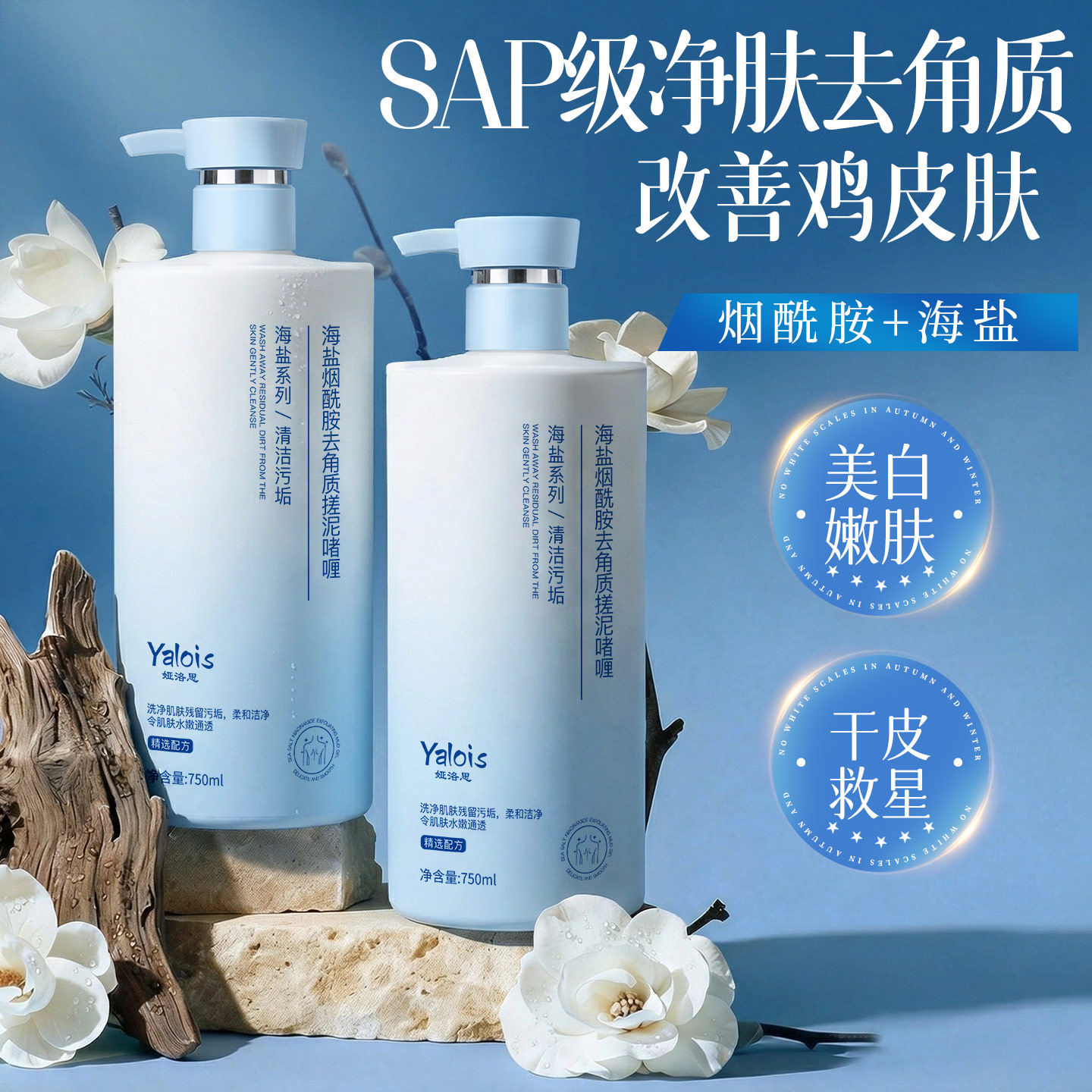 搓澡搓泥宝澡堂专用男女士全身通用去角质死皮啫喱磨砂膏身体嫩白