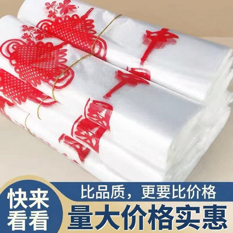 透明塑料手提袋食品袋超市购物袋外卖打包袋量大价格实惠包装耐用